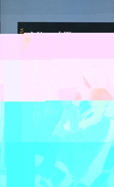 PIEDRAS LABRADAS | 9788420424804 | TORGA, MIGUEL (SEUD. DE ADOLFO ROCHA COR