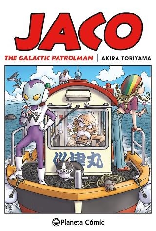 JACO THE GALACTIC PATROLMAN | 9788416090204 | AKIRA TORIYAMA