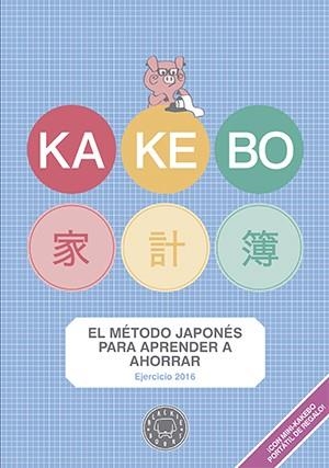 KAKEBO 2016 | 9788416290475 | VV.AA.