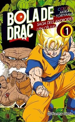 BOLA DE DRAC SAGA DELS ANDROIDES I EN CEL·LULA 01 | 9788416401147 | AKIRA TORIYAMA