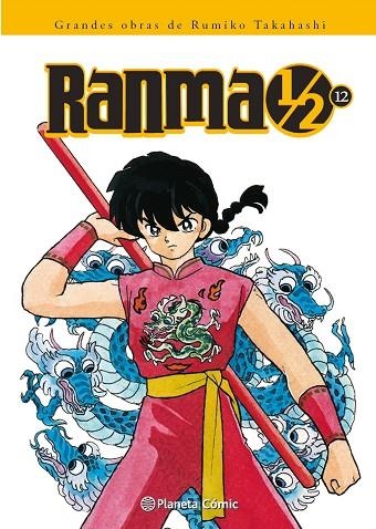 RANMA 1/2 12 | 9788416090990 | RUMIKO TAKAHASHI