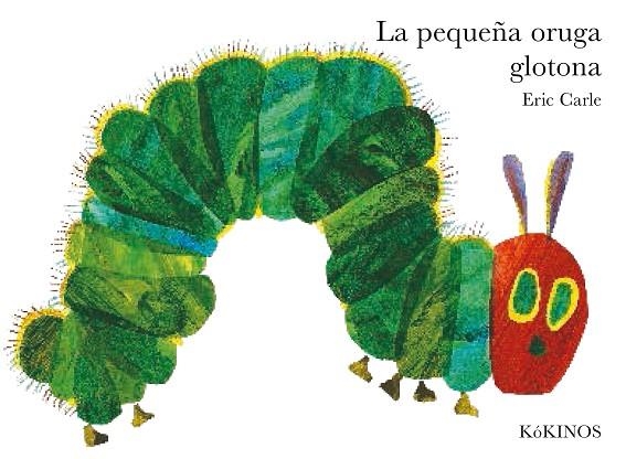LA PEQUEÑA ORUGA GLOTONA | 9788488342348 | ERIC CARLE