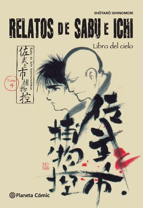 RELATOS DE SABU E ICHI 4 | 9788416543786 | ISHINOMORI, SHOTARO
