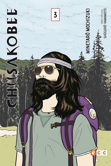 CHIISAKOBE 3 | 9788416746897 | MOCHIZUKI, MINETARÔ