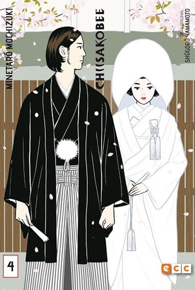 CHIISAKOBE 4 | 9788416796885 | MOCHIZUKI, MINETARÔ