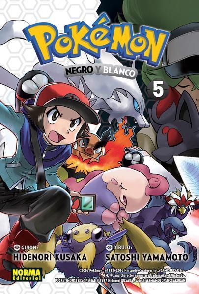POKEMON 30 NEGRO Y BLANCO 05 | 9788467923261 | HIDENORI KUSAKA & SATOSHI YAMAMOTO
