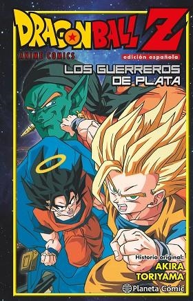 DRAGON BALL Z ANIME COMICS GUERREROS DE PLATA | 9788416636440 | AKIRA TORIYAMA