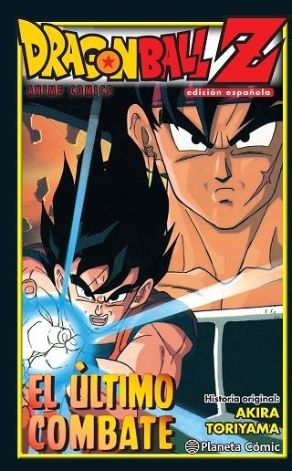 DRAGON BALL Z ANIME COMICS EL ULTIMO COMBATE | 9788416636488 | AKIRA TORIYAMA