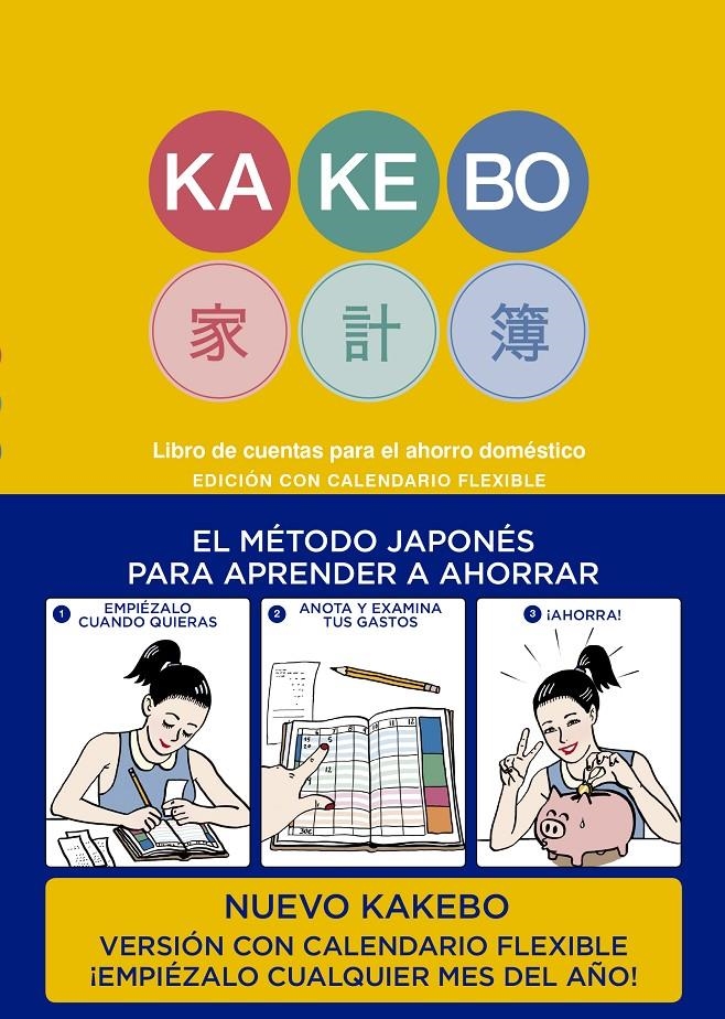 KAKEBO FLEXIBLE | 9788416290994 | VVAA