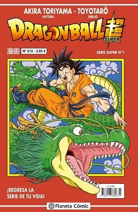 DRAGON BALL SUPER SERIE ROJA 212 | 9788416889631 | AKIRA TORIYAMA & TOYOTARO