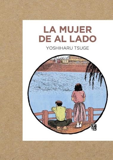 LA MUJER DE AL LADO | 9788416529407 | YOSHIHARU TSUGE