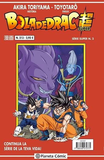 BOLA DE DRAC SUPER SERIE VERMELLA 213 | 9788416889785 | AKIRA TORIYAMA & TOYOTARO