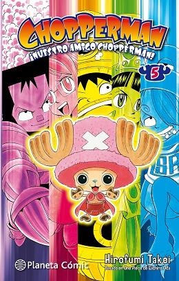 CHOPPERMAN 05 | 9788416636587 | HIROFUMI TAKEI