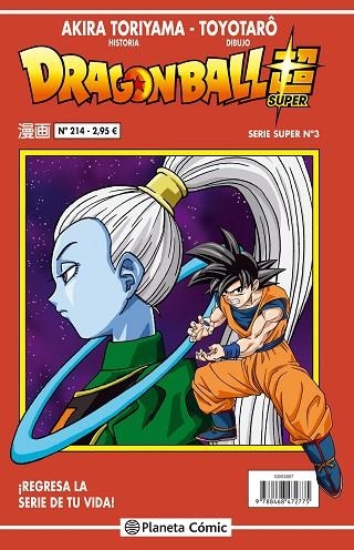 DRAGON BALL SUPER SERIE ROJA 214 | 9788416889815 | AKIRA TORIYAMA & TOYOTARO