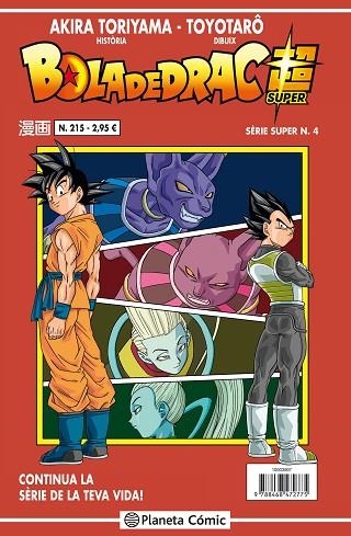 BOLA DE DRAC SUPER SERIE VERMELLA 215 | 9788416889877 | AKIRA TORIYAMA & TOYOTARO