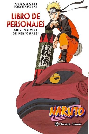 NARUTO GUIA 03 LIBRO DE PERSONAJES | 9788416889921 | MASASHI KISHIMOTO