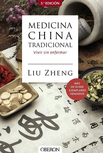 MEDICINA CHINA TRADICIONAL | 9788441537408 | LIU ZHENG