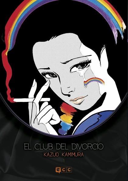 EL CLUB DEL DIVORCIO 1 | 9788417206475 | KAZUO KAMIMURA