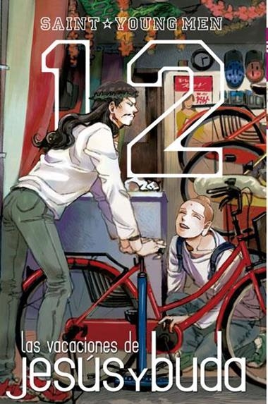 LAS VACACIONES DE JESUS Y BUDA 12 | 9788467929416 | HIKARU NAKAMURA