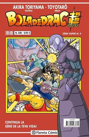 BOLA DE DRAC SUPER SERIE VERMELLA 220 | 9788491467670 | AKIRA TORIYAMA & TOYOTARO