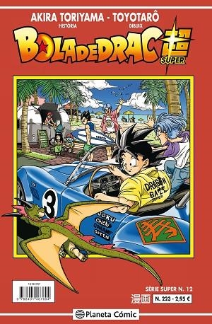BOLA DE DRAC SUPER SERIE VERMELLA 223 | 9788491731306 | AKIRA TORIYAMA & TOYOTARO