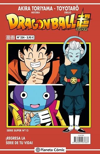 DRAGON BALL SUPER SERIE ROJA 224 | 9788491731368 | AKIRA TORIYAMA & TOYOTARO