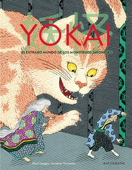 YOKAI EL EXTRAÑO MUNDO DE LOS MONSTRUOS JAPONESES | 9788467932041 | FLEUR DAUGEY & SAB¡NDRINE THOMMEN