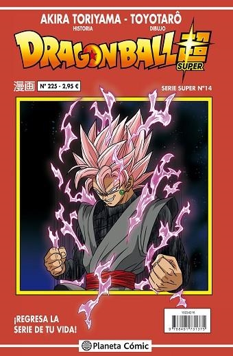 DRAGON BALL SUPER SERIE ROJA 225 | 9788491731375 | AKIRA TORIYAMA & TOYOTARO