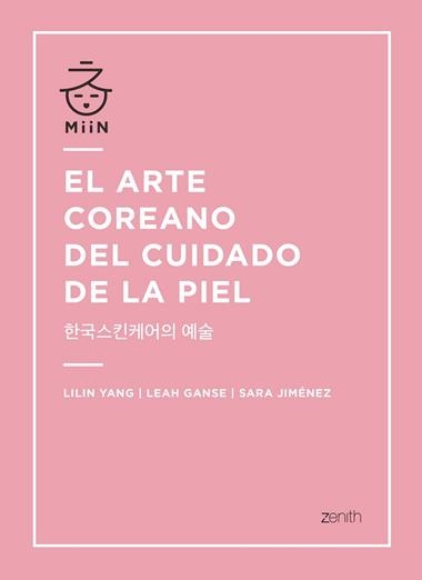 EL ARTE COREANO DEL CUIDADO DE LA PIEL | 9788408196365 | LILIN YANG & LEAH GANSE & SARA JIMENEZ