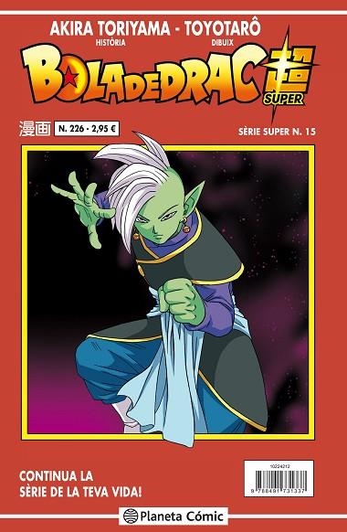 BOLA DE DRAC SUPER SERIE VERMELLA 226 | 9788491731337 | AKIRA TORIYAMA & TOYOTARO