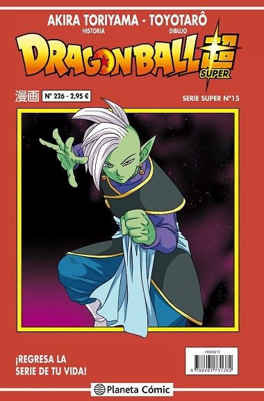 DRAGON BALL SUPER SERIE ROJA 226 | 9788491731382 | AKIRA TORIYAMA & TOYOTARO