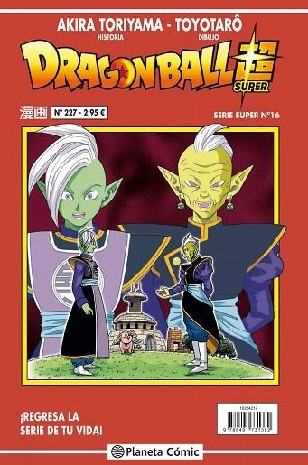DRAGON BALL SUPER SERIE ROJA 227 | 9788491734727 | AKIRA TORIYAMA & TOYOTARO