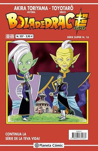 BOLA DE DRAC SUPER SERIE VERMELLA 227 | 9788491734864 | AKIRA TORIYAMA & TOYOTARO