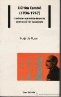 L'ULTIM CAMBO  (1936-1947) | 9788476022221 | BORJA DE RIQUER PERMANYER