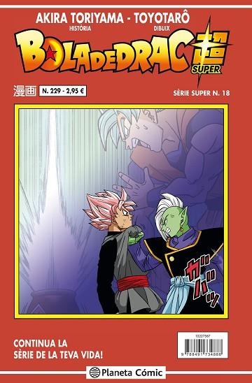BOLA DE DRAC SUPER SERIE VERMELLA 229 | 9788491734888 | AKIRA TORIYAMA