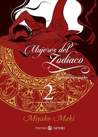 MUJERES DEL ZODIACO 2 LA CUESTA KEWAIZAKA | 9788417419172 | MIYAKO MAKI