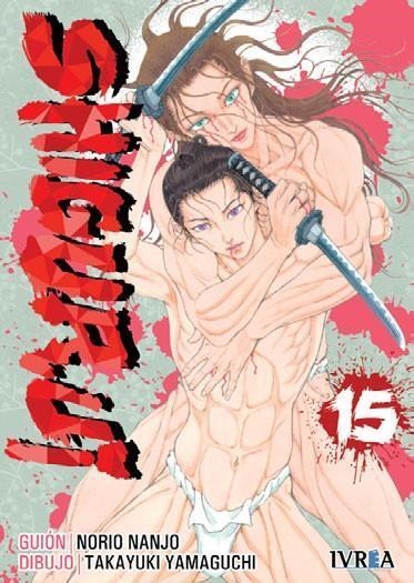 SHIGURUI 15  (NUEVA EDICION) | 9788417777685 | NORIO NANJO