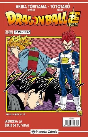 DRAGON BALL SUPER SERIE ROJA 230 | 9788491734758 | AKIRA TORIYAMA & TOYOTARO