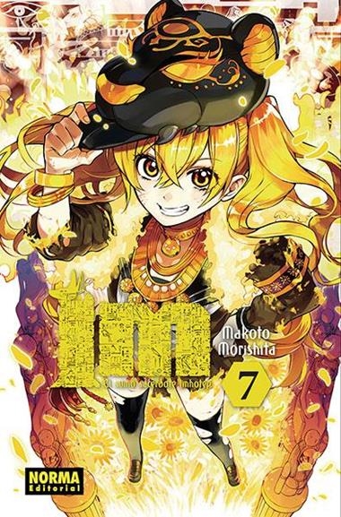 IM EL SUMO SACERDOTE IMHOTEP 07 | 9788467935639 | MAKOTO MORISHITA