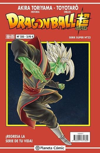 DRAGON BALL SUPER SERIE ROJA 233 | 9788491734789 | AKIRA TORIYAMA & TOYOTARO