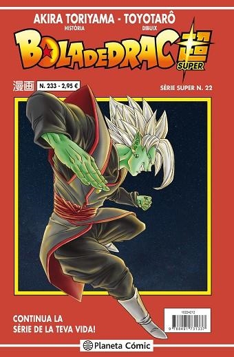 BOLA DE DRAC SUPER SERIE VERMELLA 233 | 9788491734925 | AKIRA TORIYAMA & TOYOTARO