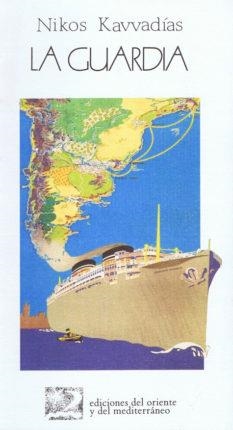 GUARDIA, LA | 9788487198205 | NIKOS KAVVADIAS
