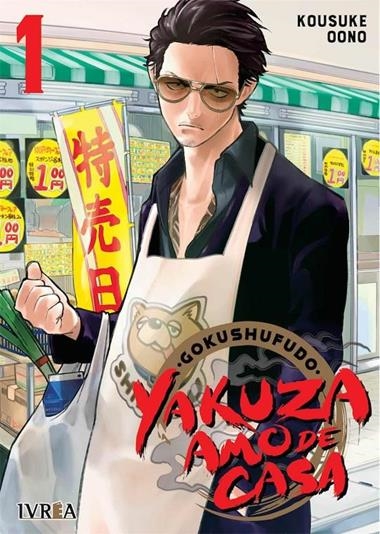 GOKUSHUFUDO YAKUZA AMO DE CASA 01 | 9788418172571 | KOUSUKE OONO