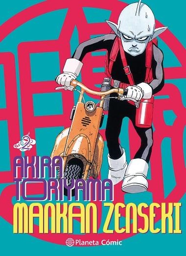 Mankan Zenseki 02 | 9788413412146 | Akira Toriyama