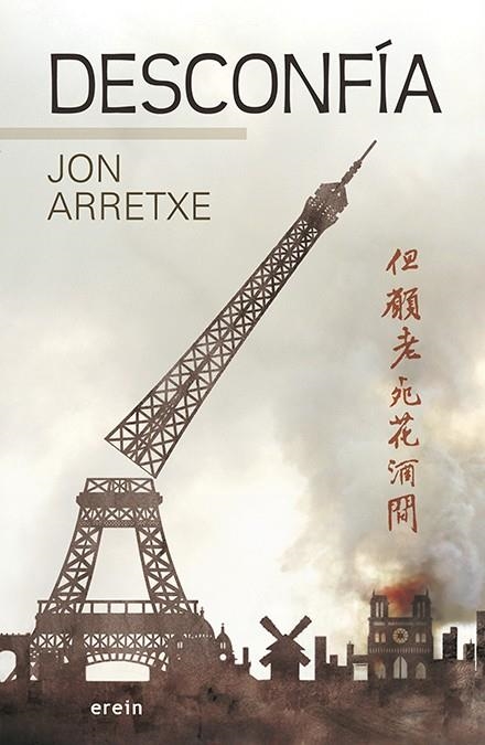DESCONFíA | 9788491096566 | JON ARRETXE PEREZ