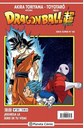 Dragon Ball Super Serie Roja 251 | 9788413413235 | Akira Toriyama