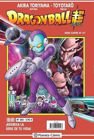 Dragon Ball Super Serie Roja 258 | 9788413415741 | Akira Toriyama