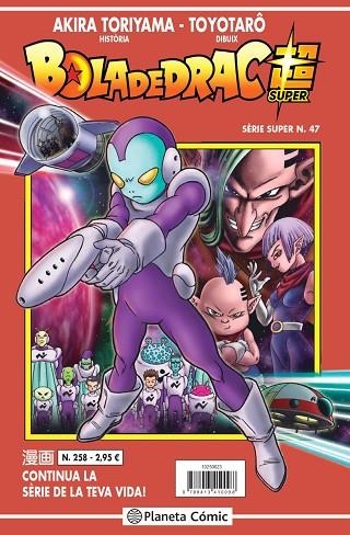 Bola de Drac Super Serie Vermella 258 | 9788413415772 | Akira Toriyama