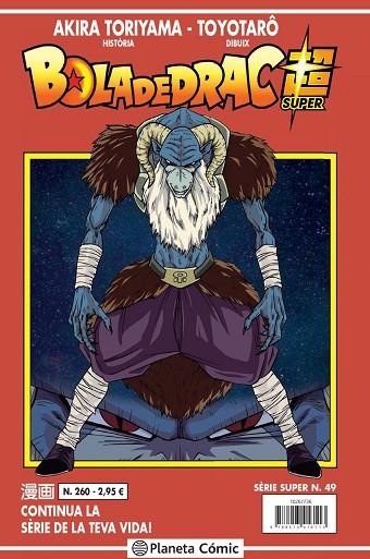 Bola de Drac Super Serie Vermella 260 | 9788413416113 | Akira Toriyama