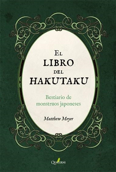 EL LIBRO DEL HAKUTAKU | 9788412286021 | MATTHEW MEYER